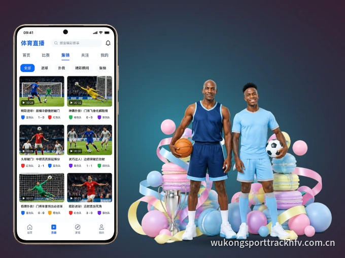 下载开云 APP，随时随地看比赛